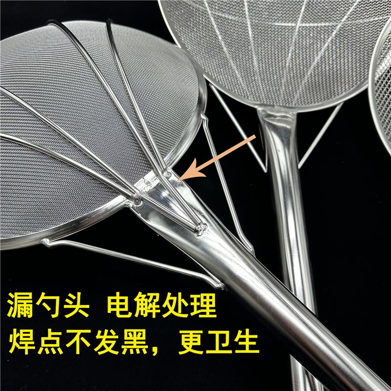 加厚密网漏勺笊篱长柄捞网大漏勺油炸网粗网漏食堂捞勺大号过滤网