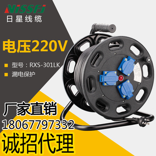 订做220V移动电缆盘防水t防尘380V绕线盘电源盘插座盖卷线盘卷线