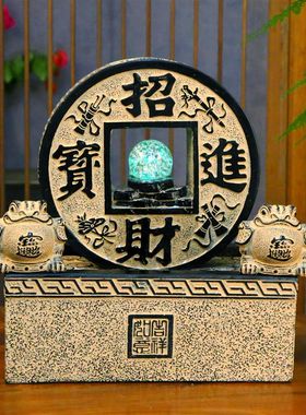 中式桌面流水摆件办公室前台招财进宝水晶球装饰水景客厅书房摆设