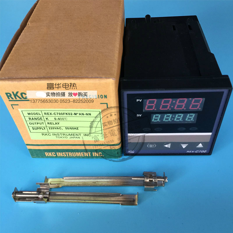 经济型智能温控仪 工业调节器 PID温控仪 4-20mA输出