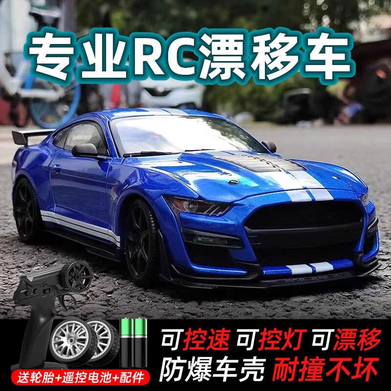 gtr专业rc遥控汽车四驱高速可漂移赛车成人比赛变速玩具漂移车