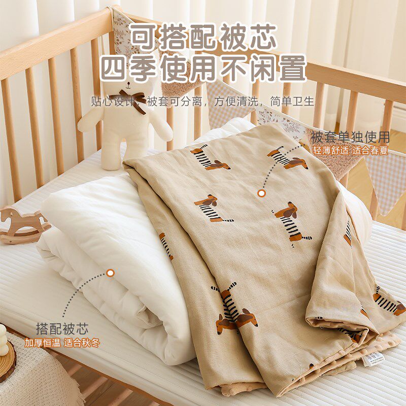 纯棉纱布儿童被套单件定做1.2m新生婴儿宝宝幼儿园换洗豆豆绒被罩