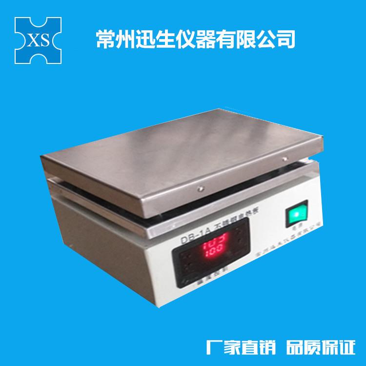 DB-1A不锈钢电热板数显恒温加热台数显恒温电热板