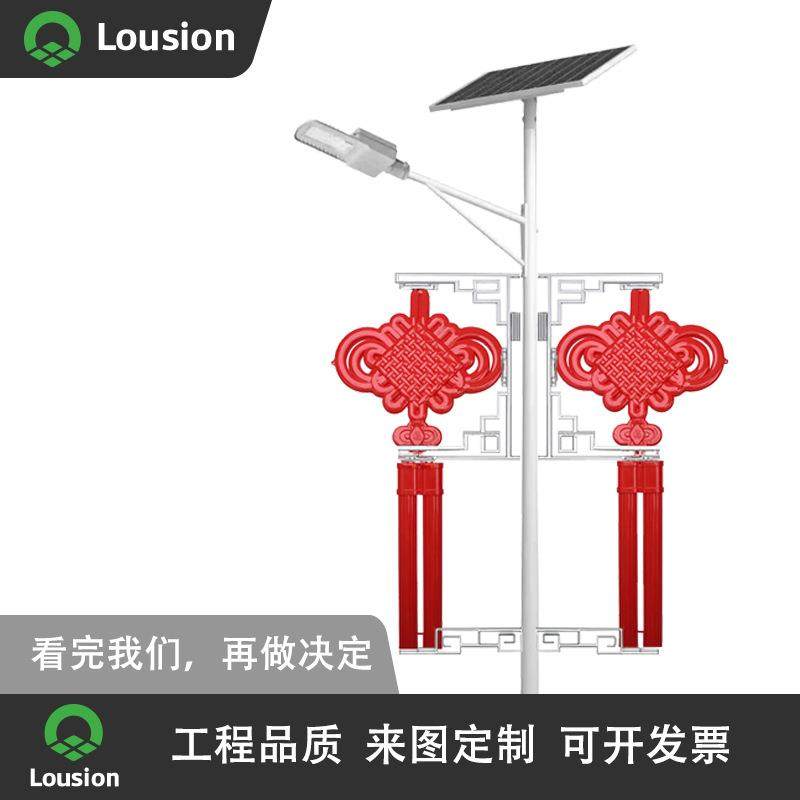 LED发光中国结太阳能路灯工程亮化路灯杆装饰双耳中国结路灯厂家,家装灯饰光源,道路灯具/智慧路灯/智慧灯杆,淘宝优惠券,粉丝福利购,淘宝优惠卷
