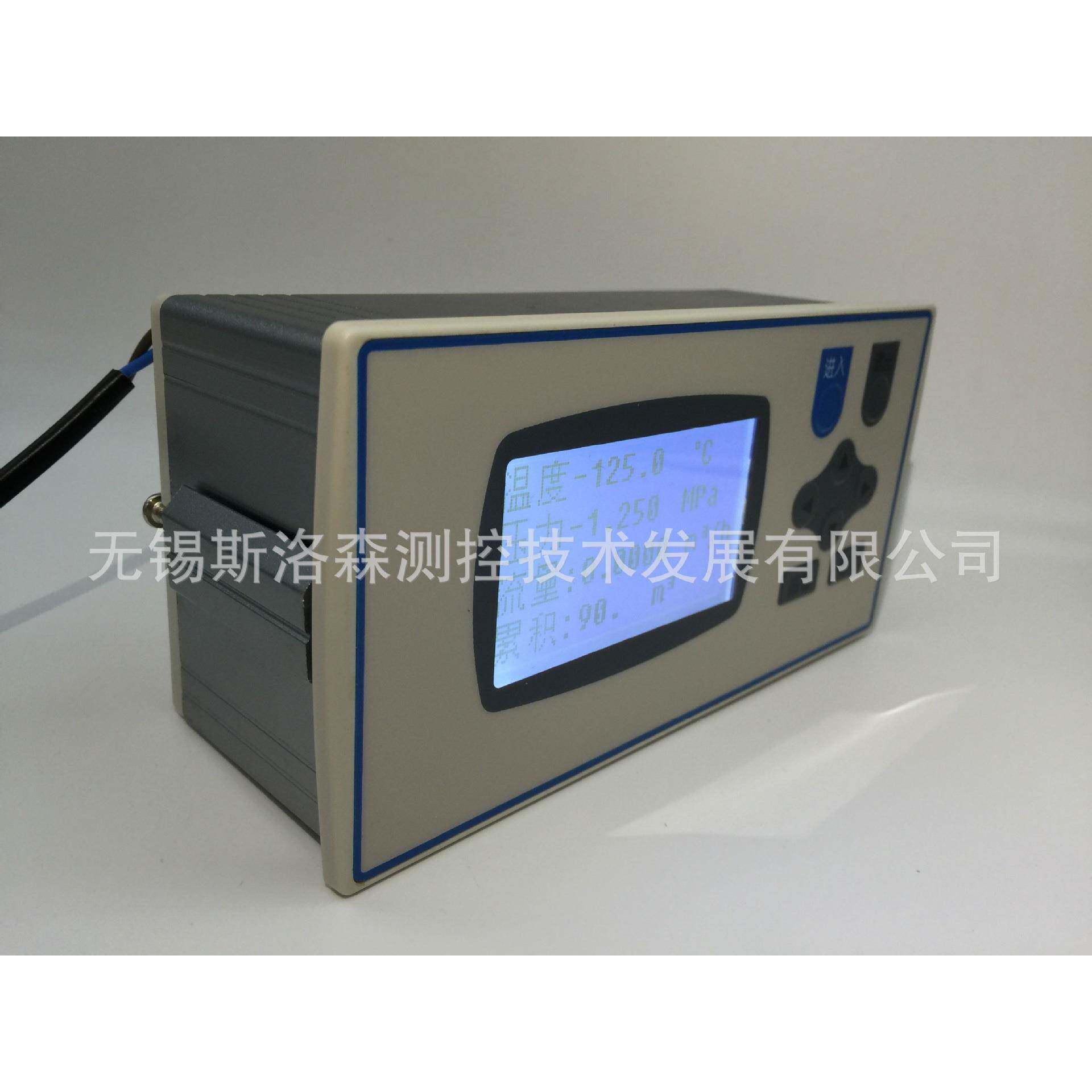 差压流量积算仪XSR22FB液晶流量显示控制仪差压流量计积算器