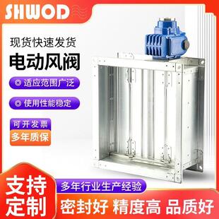 厂家推荐电动风阀承压强密闭性好镀锌板防火阀质量保障量大从优