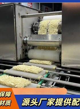 机电一体化方便面生产线 油炸  非油炸  青稞面 干脆面生产线