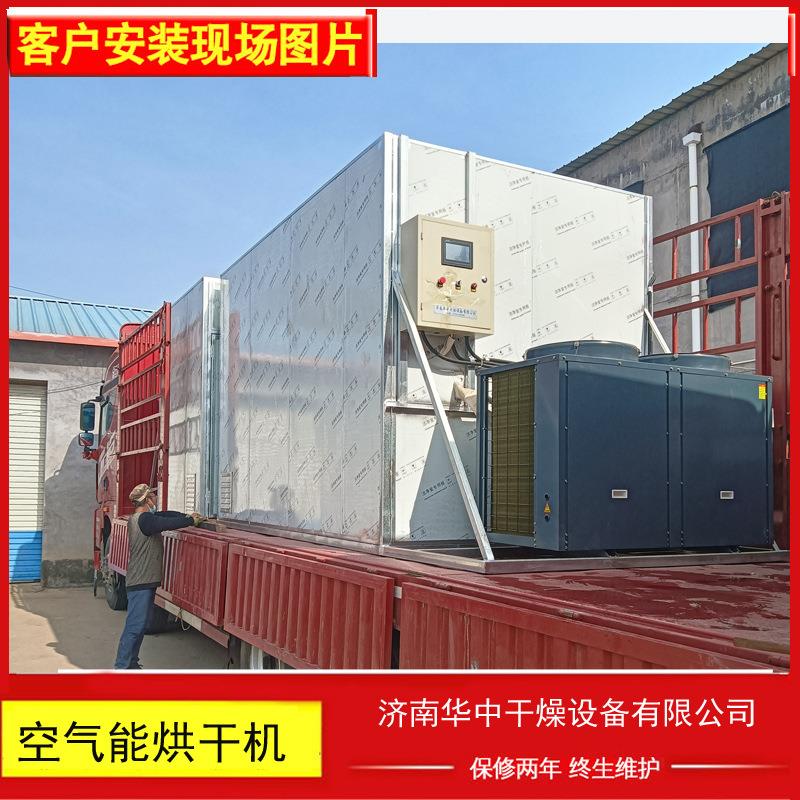 华中羽毛烘干机智能控温鹅毛鸭绒烘干设备羊毛羊绒除湿烘干机