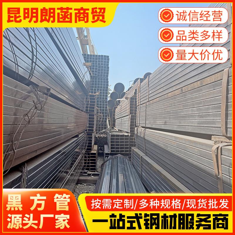 云南高强度方管q195国标薄壁小口径镀锌管60*60方矩管现货直供