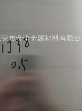 1j36软磁合金带1j38铁镍铬合金箔0.5高温补偿合金1J85坡莫合金钢