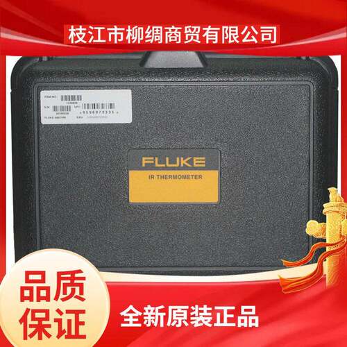 FLUKE福禄克F562 F563精度两用红外测温仪F572-2手持红外测温仪