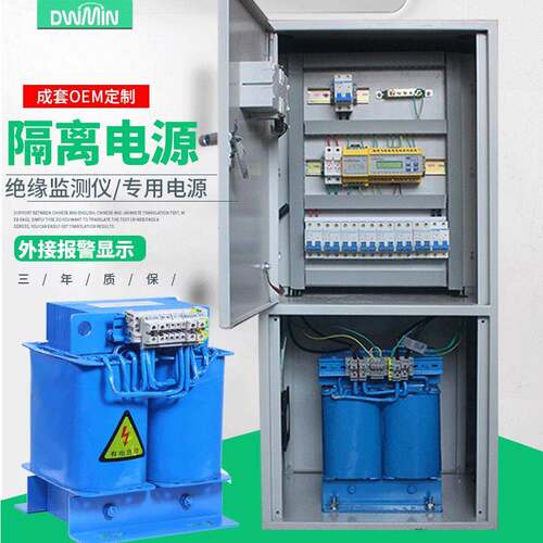 ES710-3KVA医用单相隔离变压器220V外接报警IT电源系统成套设备