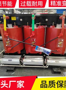 路灯变压器SC11-100KVA隔离变压器0.4/0.4KVSCB11-100/10/0.4KV