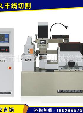 工厂直营环保型中走丝机床DK7745锥度线切割