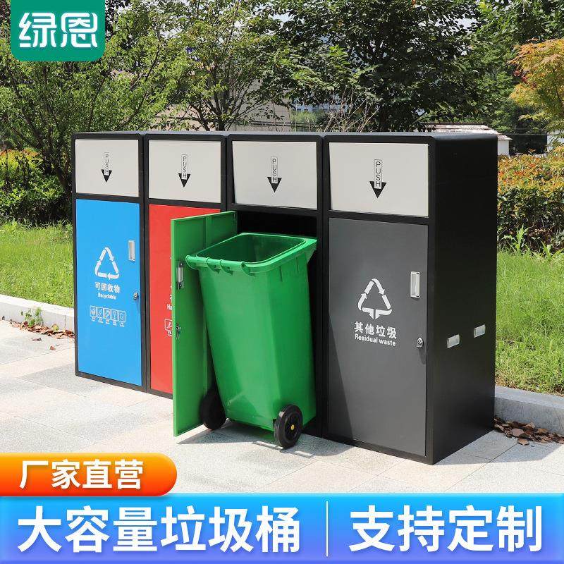 户外带盖240L大容量垃圾桶果皮箱小区环卫四分类金属垃圾箱,基础建材,不锈钢垃圾桶,淘宝优惠券,粉丝福利购,淘宝优惠卷