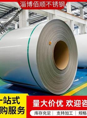 不锈钢卷316L304310S321309S冷轧卷抛光镜面激光切割深加工