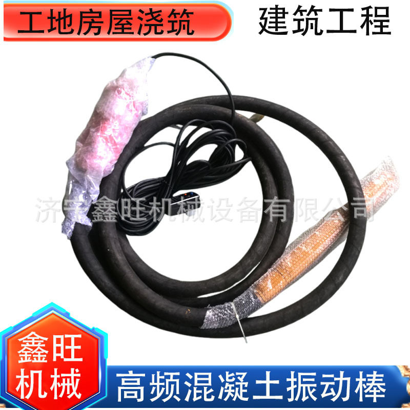 手提振捣棒工程机械插入轻便高频静音振动棒混凝土高频振动器