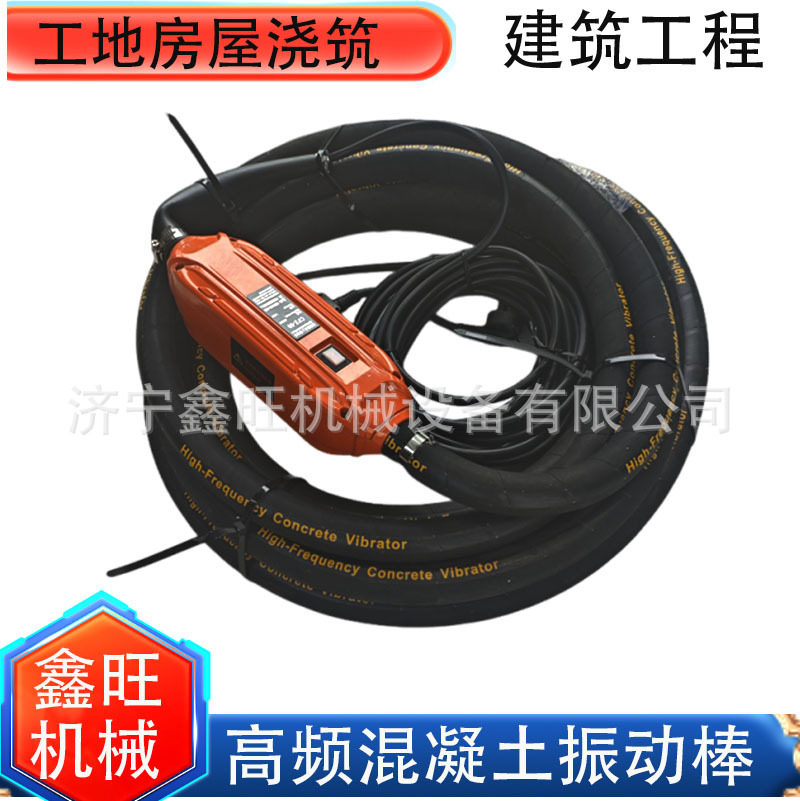 混凝土高频振动器手提振捣棒工程机械插入轻便高频静音振动棒