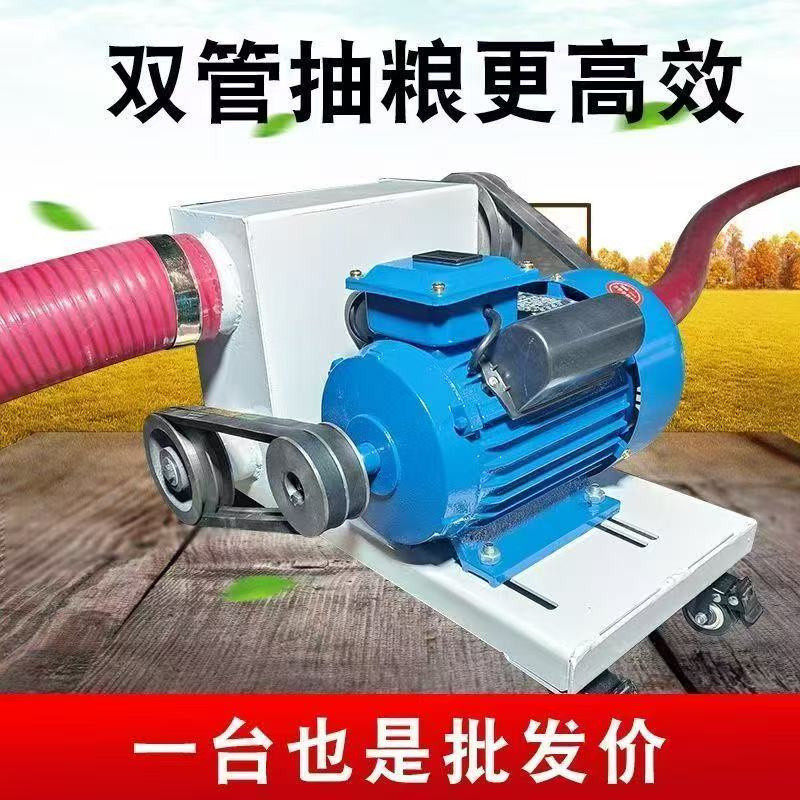 现货中驱动管式吸粮机电动散粮装车抽粮机二十米加长版上粮机