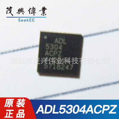 ADL5304ACPZ-R7ADL5304LFCSP-32高速对数放大器芯片IC原装正品