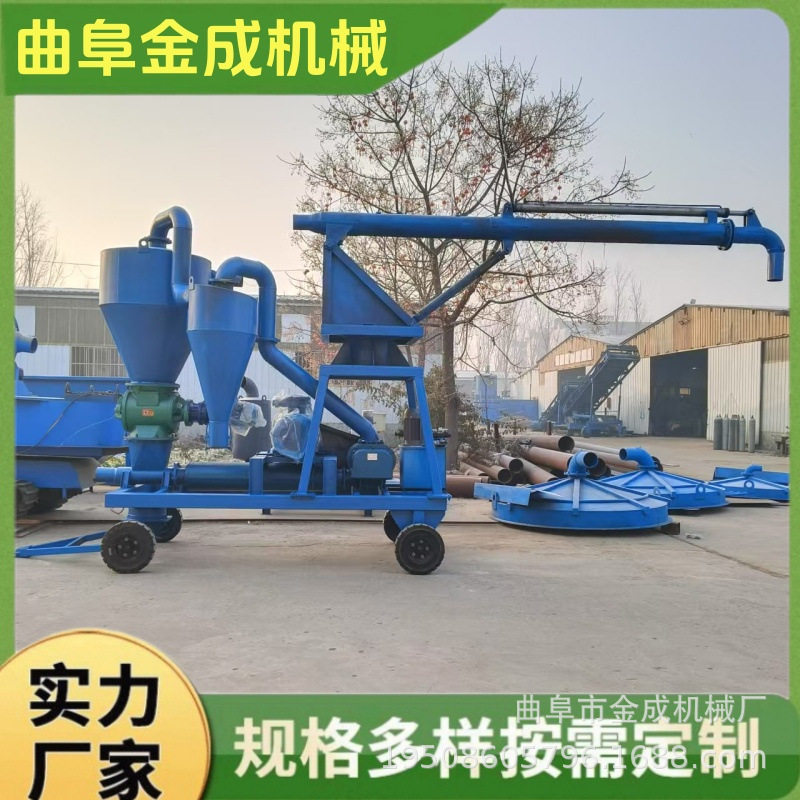 稻谷入库气力吸粮机工业粮食装车扒粮机家用小型吸粮设备金成