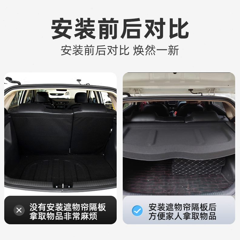 于遮物配件隔物加厚2起亚尾箱内饰搁物专用K置物改装板后备箱板帘
