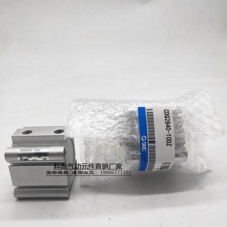 SMC25/气缸/15型10/Q/20B545D30250/35/5/B/60/40/CCDZ 薄Q2/0 DM