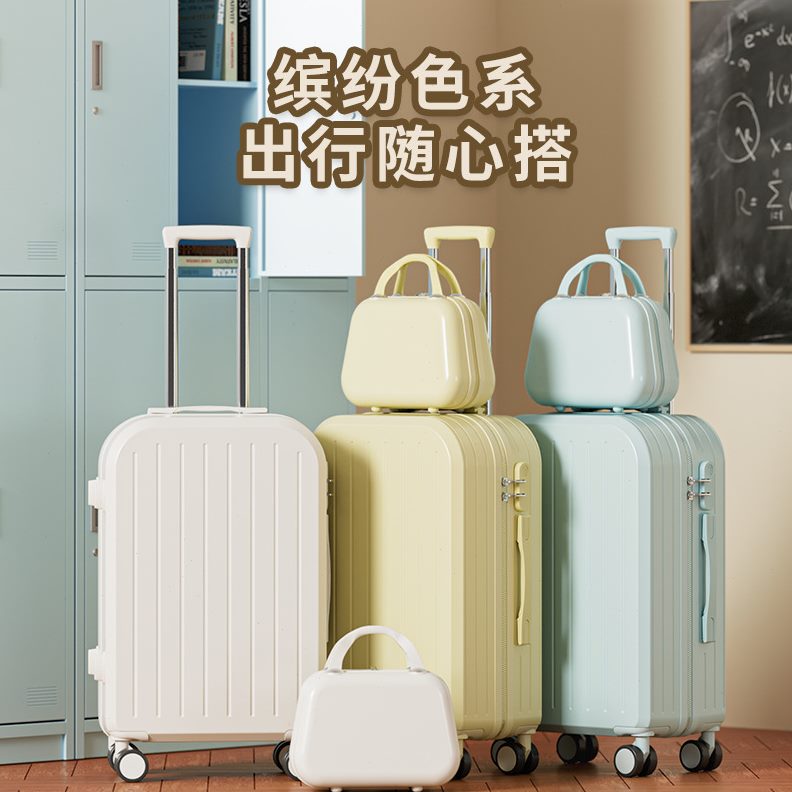 高20学生子母箱拉杆箱女万向轮颜值小行李箱寸24旅行大容量登机箱