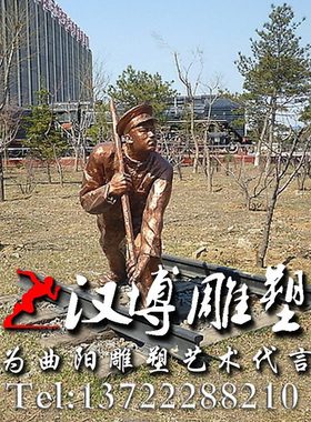 路仿矿井劳雕塑铸创意广场人铜铁人物公园工铜雕像维修玻璃钢动