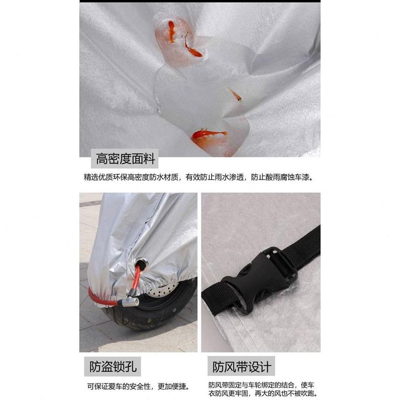 于珂甚盖布车衣老人代步车四轮残疾人牛津防水防晒电动适用车车罩