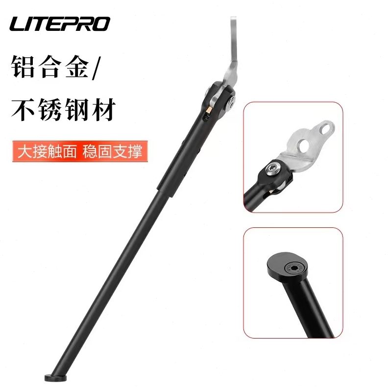 pro支撑gu车支架寸20onf 撑st撑hlite折叠自行车停行边n风脚LP脚