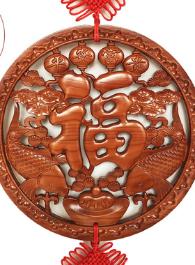 桃木福字中国结挂件客厅大号挂件木雕家居玄关壁挂吉祥装饰礼品