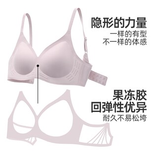 遐无痕内衣女薄款 夏软支撑无尺码 胸罩中小X胸无钢圈文 小光圈