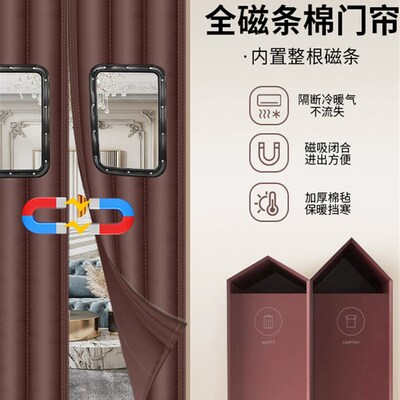 冷藏车保温隔热棉帘子推拉折叠保暖帘冷库防冻加厚移动棉门帘