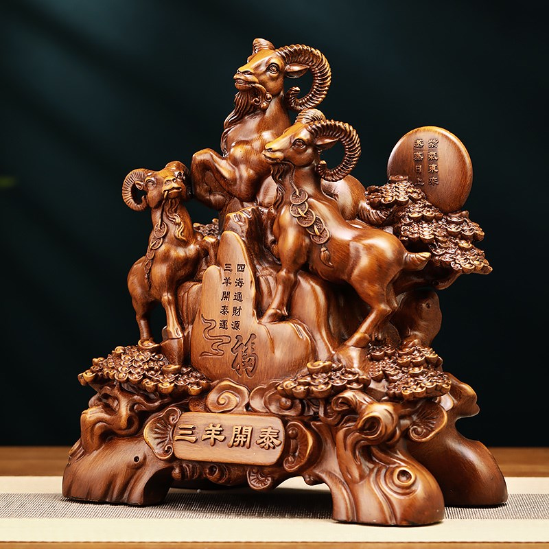 三羊开泰摆件招财生肖羊家居客厅玄关酒柜装饰品乔迁新家开业礼物