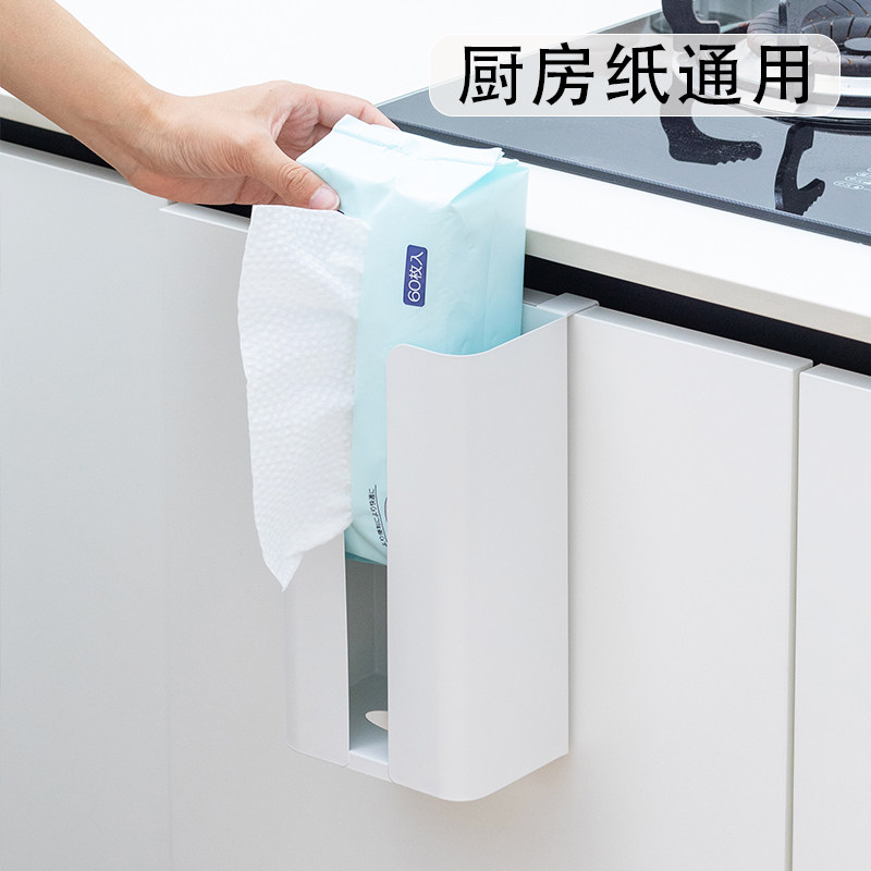 柜门纸巾盒c厨房整体橱柜吊柜下挂置物架倒挂卫生纸盒免打孔垃圾