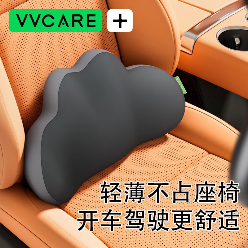 汽车腰靠车载靠垫靠背护腰神器尾椎腰托车用靠枕长途开车腰部支撑