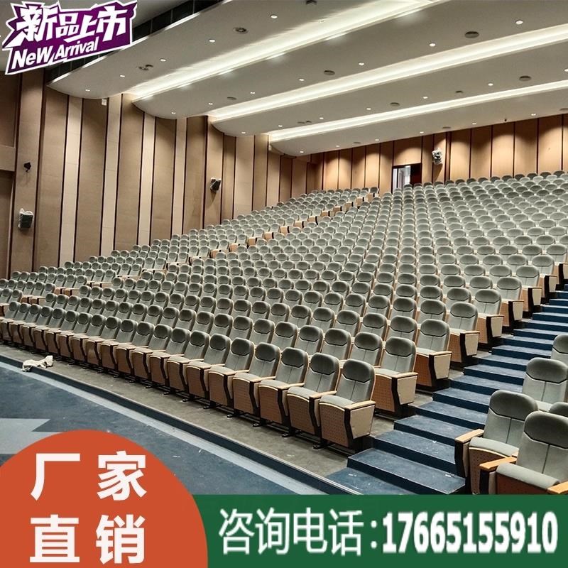 会议室连排座椅剧院椅电影院座椅礼堂椅排椅礼堂椅阶梯教室报告厅
