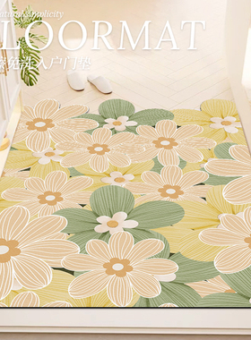 小清新花卉入户门地垫竖版pvcA可擦洗耐脏进门地毯可裁剪门口脚垫
