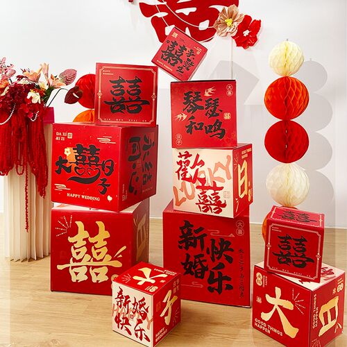 婚房布置装饰结婚客厅立体订婚堆头箱子地堆盒子场景布置堆堆盒