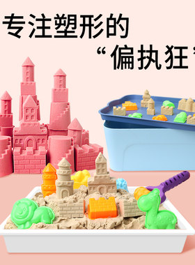 儿童太空玩e具沙套装魔力动力彩沙宝宝伦堡巴士模具彩泥室内男女