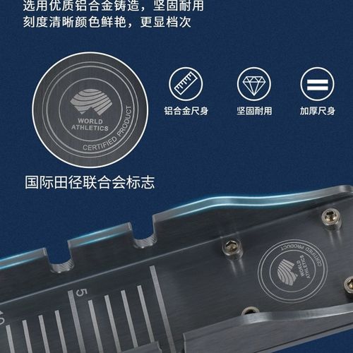 起跑器比赛专用专业比赛训练田径多功能塑胶跑道助跑器可调节跑步