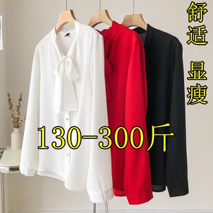 300斤特大码 女200胖mm加肥垂感职业气质衬 蝴蝶结系带雪t纺白衬衫