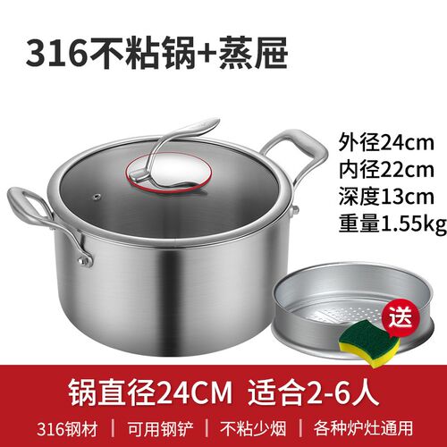 卡洛图316不锈钢五层钢汤锅家用炖锅加厚电磁燃气大容量煲汤蒸锅