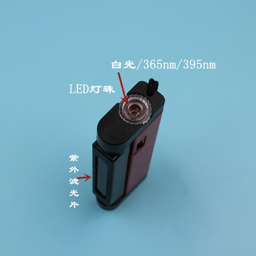 探伤 双波段便携式紫外灯 254nm+365nm  紫外分析仪 紫外检测仪