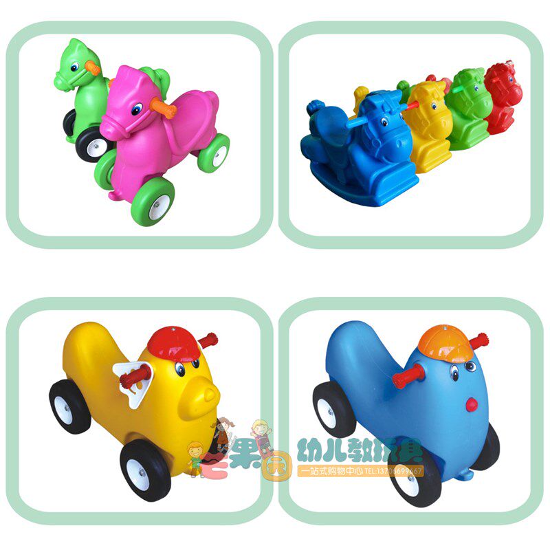 幼儿园户外宝宝玩具摇马儿童塑料小马车摇马车摇摇马木马感统滑车
