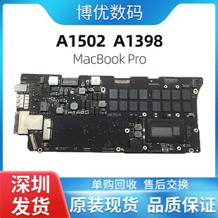 A1398主板12年13年14年15年820-3662-A 820-00426-A 820-00138-A