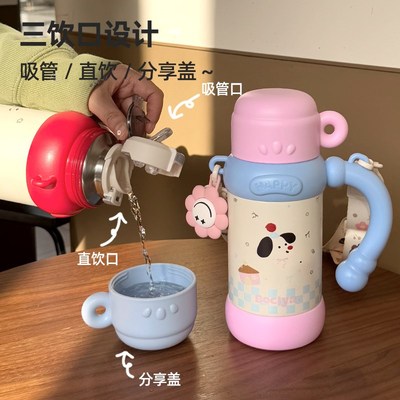 水杯保温杯女生大容量儿童水壶2025新款一盖三用可爱把手吸管杯子