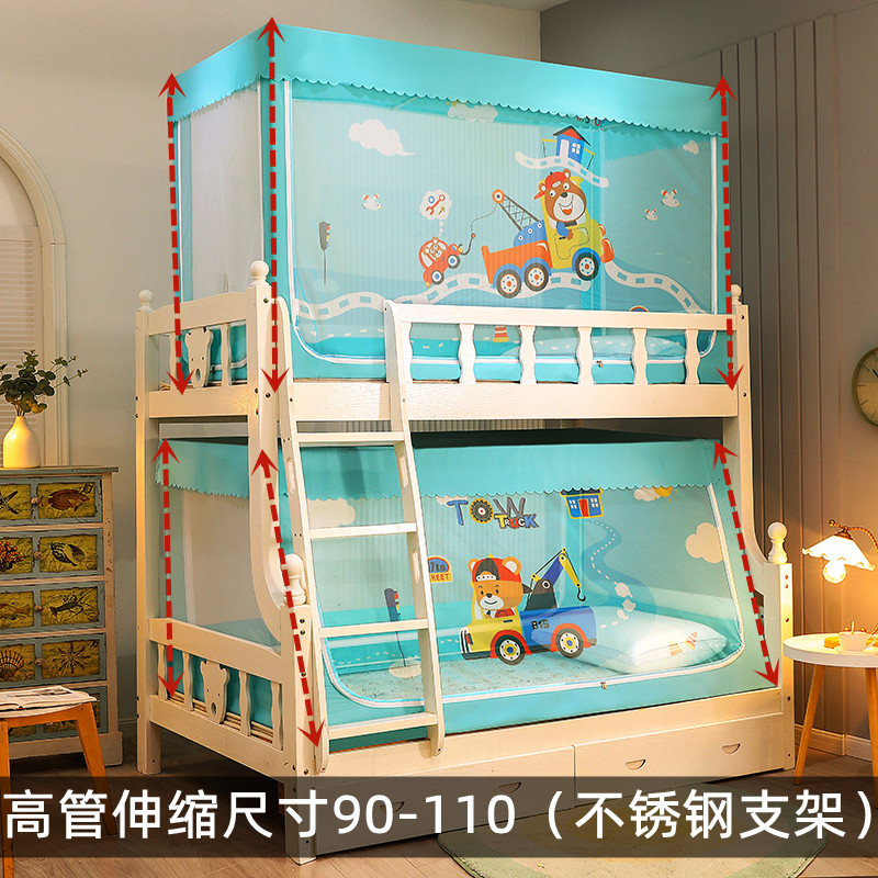 子母床伸缩支架蚊帐1.2m上下铺床1.5米梯形家用防摔儿童双层床0.9