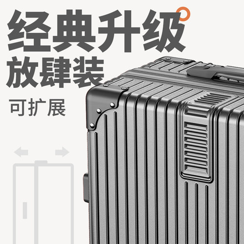 大容量拉杆行李箱女扩展2r8寸静音旅行登机箱34学生密码皮箱32新